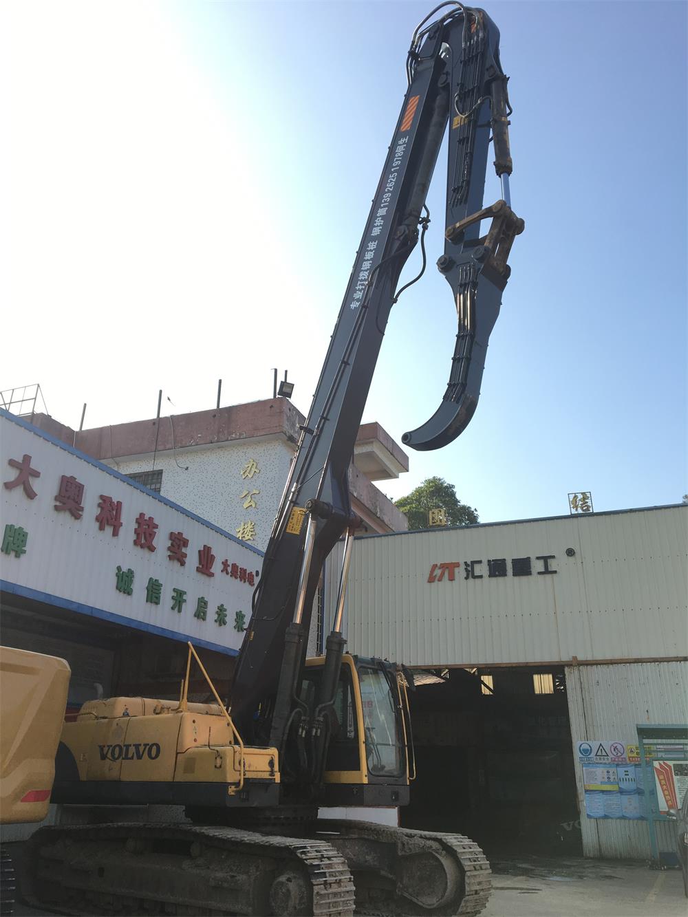 挖掘機(jī)打樁臂.jpg